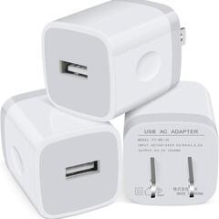 決まりました。【新品】USB コンセント 充電器 アダプター i...