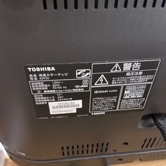 壊れたテレビTOSHIBA 