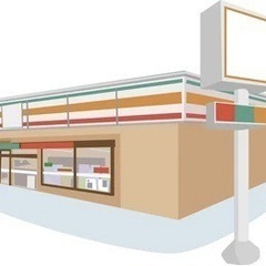 急募　日当14000円　本日夜勤