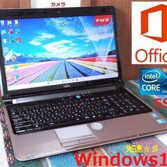 🔴SELL！動作良好/LIFEBOOK/Core i5/メモリ4...