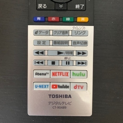 東芝　REGZA 43m530xsとテレビ台、HDD４TBセット