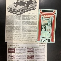 タミヤ　1/21スポーツカーシリーズ　NO.63　ホンダ・無限・シビックSi　Gr.Aレーシング   リサイクルショップ宮崎屋　佐土原店25.10.1Fの画像