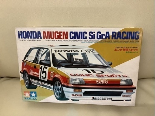タミヤ　1/21スポーツカーシリーズ　NO.63　ホンダ・無限・シビックSi　Gr.Aレーシング   リサイクルショップ宮崎屋　佐土原
