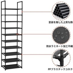 シューズラック　軽量18-20足収納