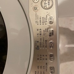 TOSHIBA 2020年式洗濯機　一旦問い合わせを締め切らせて頂きます。の画像