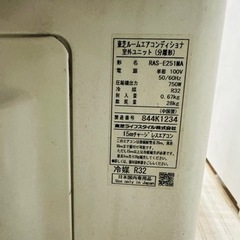 TOSHIBA/東芝 ルームエアコン 【RAS-E251MA ♥️ TOSHIBA/東芝 ルームエアコン 【RAS-E251MA♥️