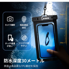 スマホ防水ケース　新品の画像