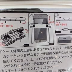 スマホ防水ケース　新品の画像