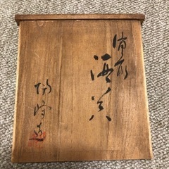備前　徳利　とっくり　おちょこ　お猪口の画像