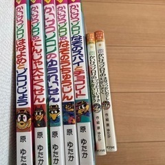 値下げ✨ゾロリ7冊セット