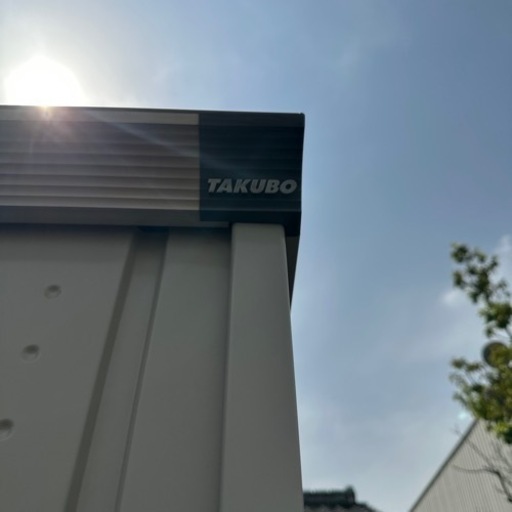 TAKUBO.物置