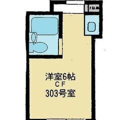 🌞審査通過率90％🌞相模原駅 歩9分🌸相模原市中央区中央🌞 - 相模原市