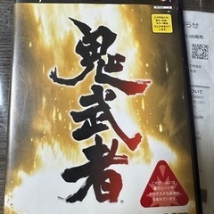 鬼武者　ps2