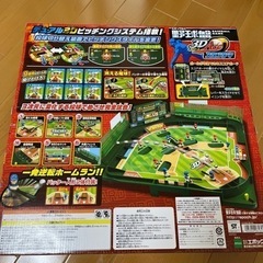 野球盤　3Dエースの画像