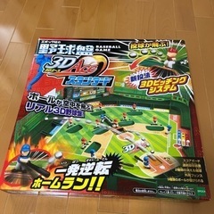 野球盤　3Dエース