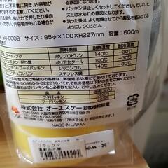 ラスト１個　リラックマ 直のみ水筒 600mlの画像