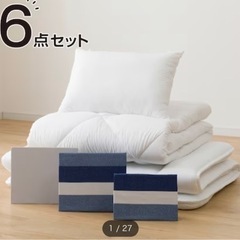 ニトリ 布団 6点セットの画像
