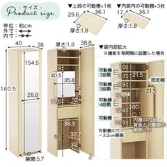姿見 ドレッサー 椅子 スツール付き 全身鏡 姿見ドレッサー コンセント付き アクセサリー 収納 スリム デスクドレッサー 鏡台 デスク 兼用 テーブル ドレッサーデスク 机 コスメ ホワイト/オーク/ウォールナット LCB642284の画像
