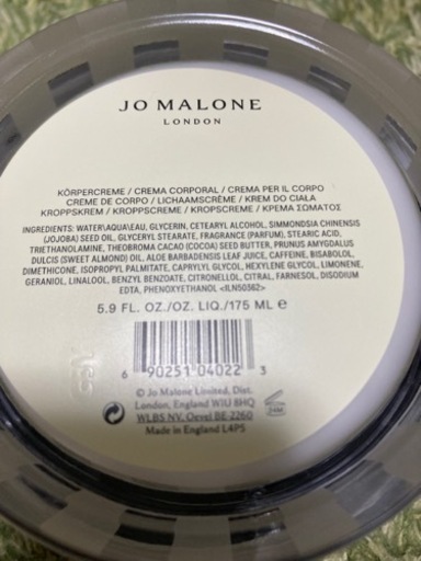 ジョー マローン(JO MALONE) イングリッシュペアー＆フリージア ボディクレーム 175ml [並行輸入品]