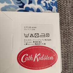 【新品・未開封】CathKidston　ハーフエプロンの画像