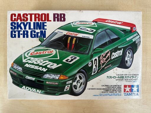 TAMIYA(タミヤ) 車の模型(プラモデル) 1/24スポーツカーシリーズNo.111 カストロールRB スカイライン GT-RGr.N　リサイクルショップ宮崎屋住吉店　24.11.15F