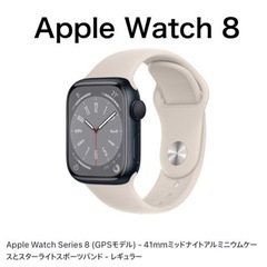 Apple Watch Series8