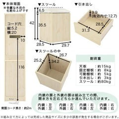 姿見 ドレッサー 椅子 スツール付き 全身鏡 姿見ドレッサー コンセント付き アクセサリー 収納 スリム デスクドレッサー 鏡台 デスク 兼用 テーブル ドレッサーデスク 机 コスメ ホワイト/オーク/ウォールナット LCB642284の画像