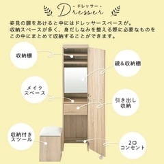姿見 ドレッサー 椅子 スツール付き 全身鏡 姿見ドレッサー コンセント付き アクセサリー 収納 スリム デスクドレッサー 鏡台 デスク 兼用 テーブル ドレッサーデスク 机 コスメ ホワイト/オーク/ウォールナット LCB642284の画像