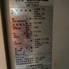 業務用冷蔵庫の画像