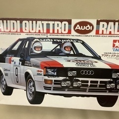 タミヤ　1/21スポーツカーシリーズ　NO.36　アウディ・クア...