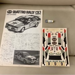 タミヤ　1/21スポーツカーシリーズ　NO.36　アウディ・クアットロ・ラリー　  リサイクルショップ宮崎屋　佐土原店　25.6.25Fの画像
