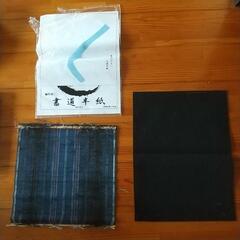 書道セットの画像