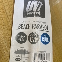 レジャーに！美品の画像