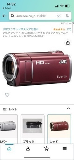 Victor GZ-HM450 Everio ビデオカメラ