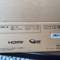 【取引決定】FUNAI まるごと録画レコーダー【新品】の画像