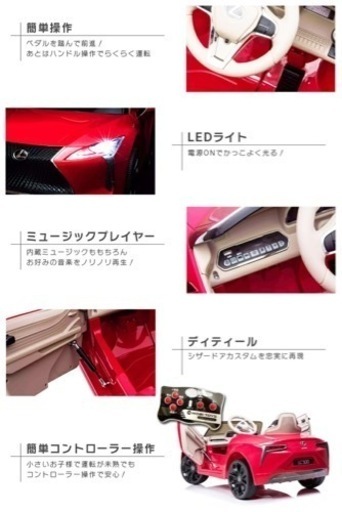 レクサス　LC500