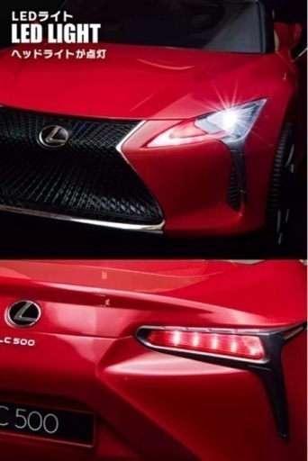 レクサス　LC500