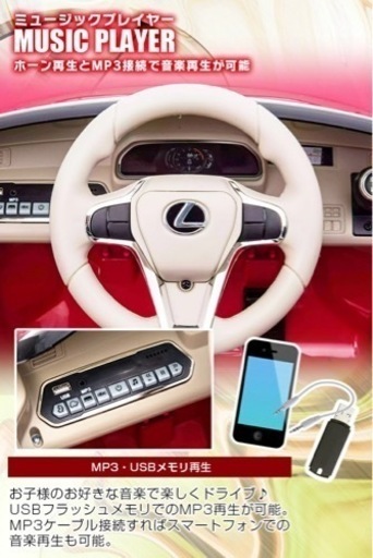 レクサス　LC500