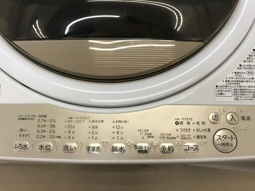✨東芝　中古　AW-6G8　洗濯機　6㎏　2019年製✨うるま市田場✨