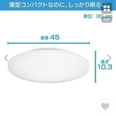 【取引き中】シーリングライト アイリスオーヤマ LED AGLEDの画像