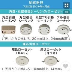 【取引き中】シーリングライト アイリスオーヤマ LED AGLEDの画像