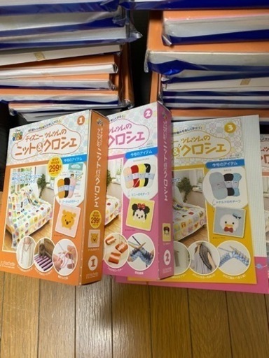 Disney ツムツムクロシェ 1巻〜98巻