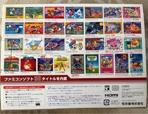 任天堂 クラシックミニファミリーコンピュータ