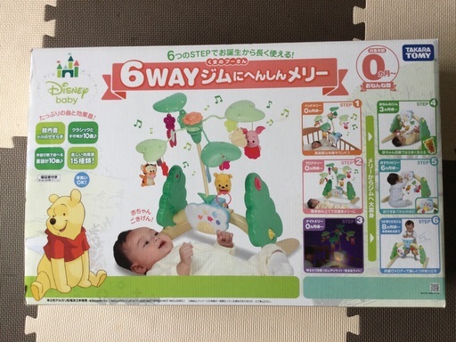 Disneybaby クマのプーさん 6WAYジムにへんしんメリー