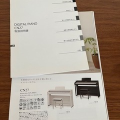 美品！ KAWAI 電子ピアノ CN27Aの画像
