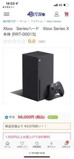 Xboxシリーズx コントローラー2個付き美品