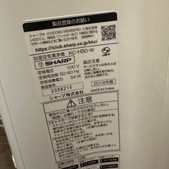 【美品】SHARP加湿空気清浄機 定価18000の画像