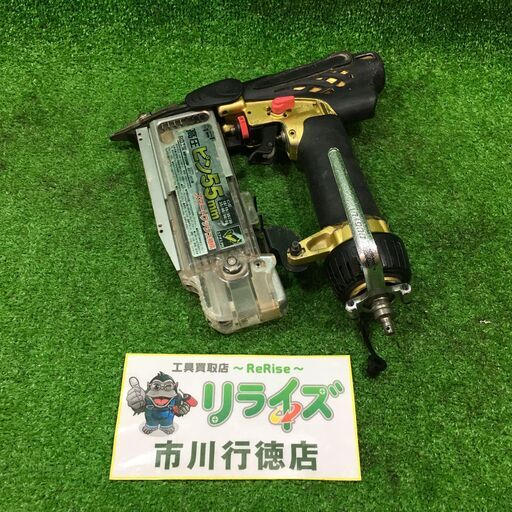 日立工機 NP55HM 高圧ピン打ち機55㎜ 本体のみ【市川行徳店】【店頭取引限定】【ジャンク】管理番号：IT4F3MRQ2KM4