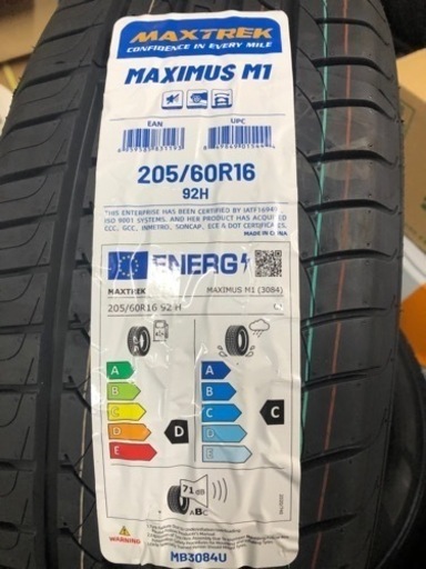 1セットのみ新品タイヤ 海外製205/60R16 4本セット 1BOX ヴォクシー、ノア セレナ、ステップワゴン プリウスα   先着