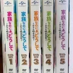 《美品》家族なのにどうして~ボクらの恋日記~の画像